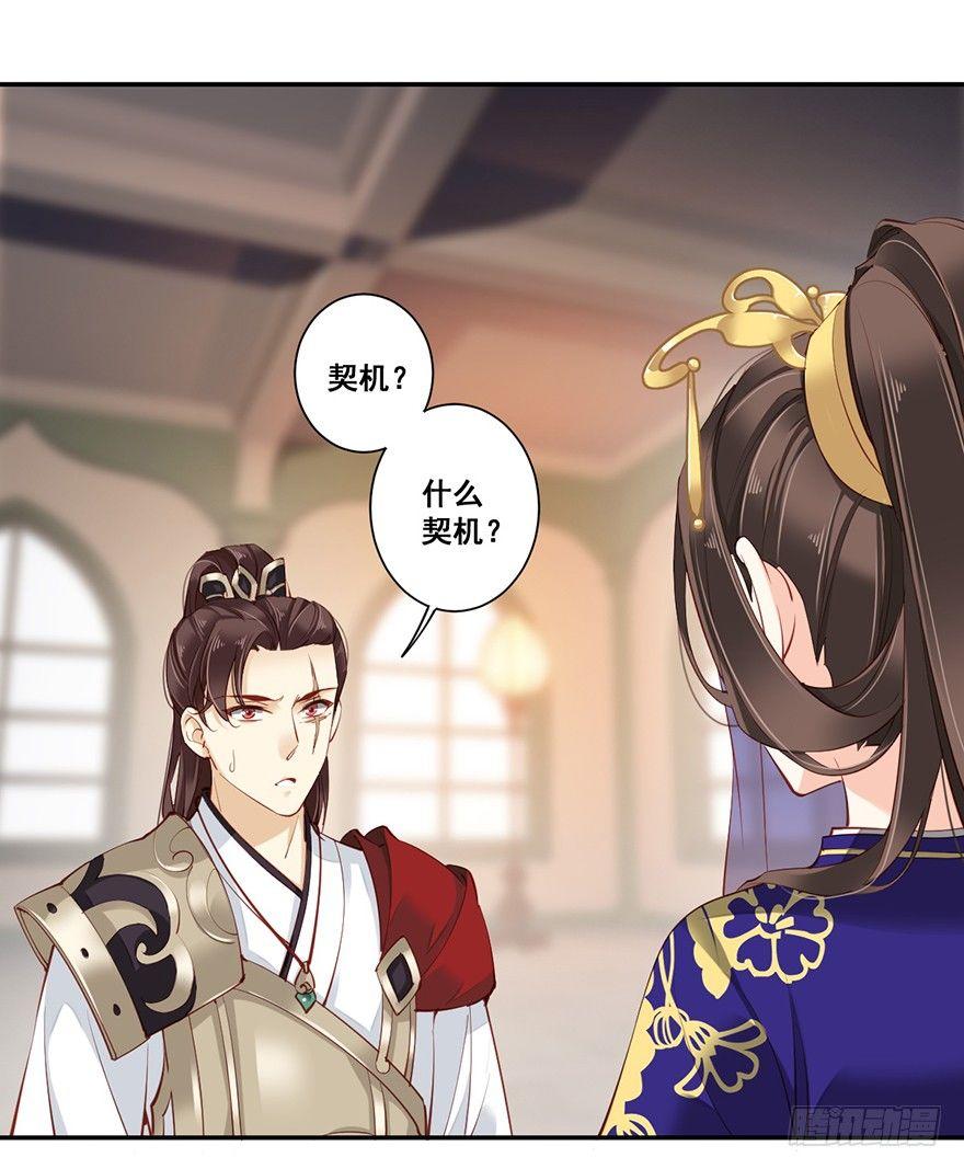 鸡汤皇后韩漫全集-第六十五话（上）无删减无遮挡章节图片 