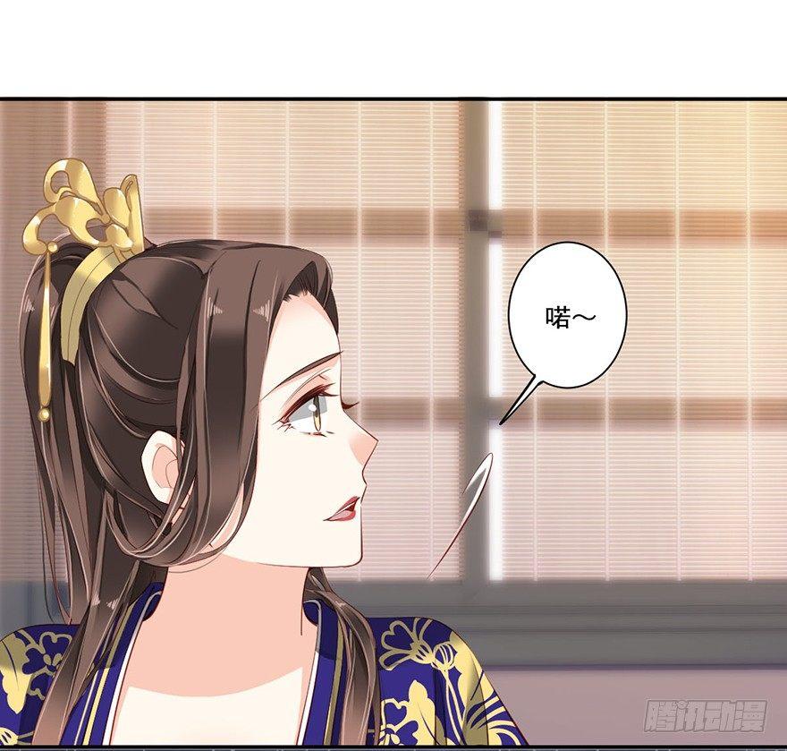 鸡汤皇后韩漫全集-第六十五话（上）无删减无遮挡章节图片 