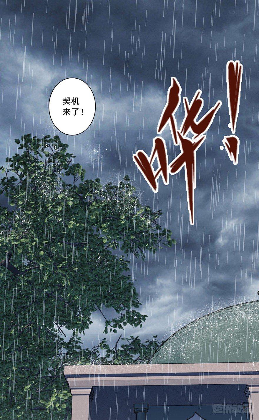 鸡汤皇后韩漫全集-第六十五话（上）无删减无遮挡章节图片 