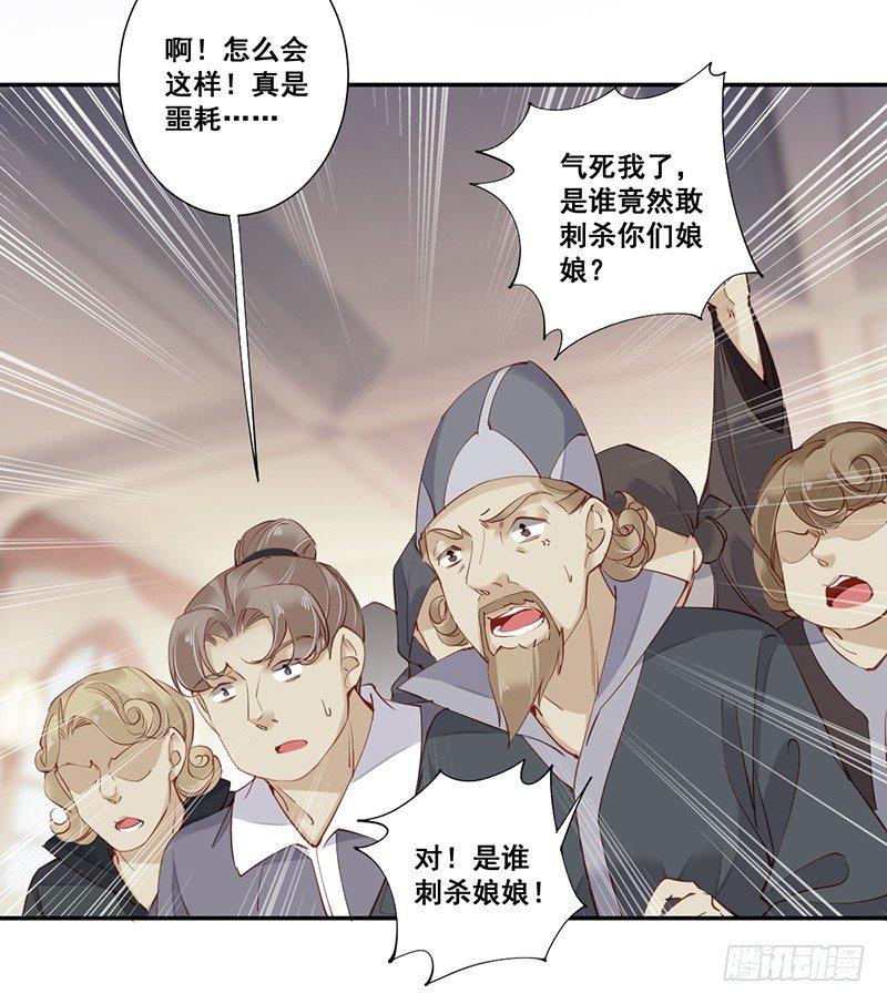 鸡汤皇后韩漫全集-第六十七话（上）无删减无遮挡章节图片 