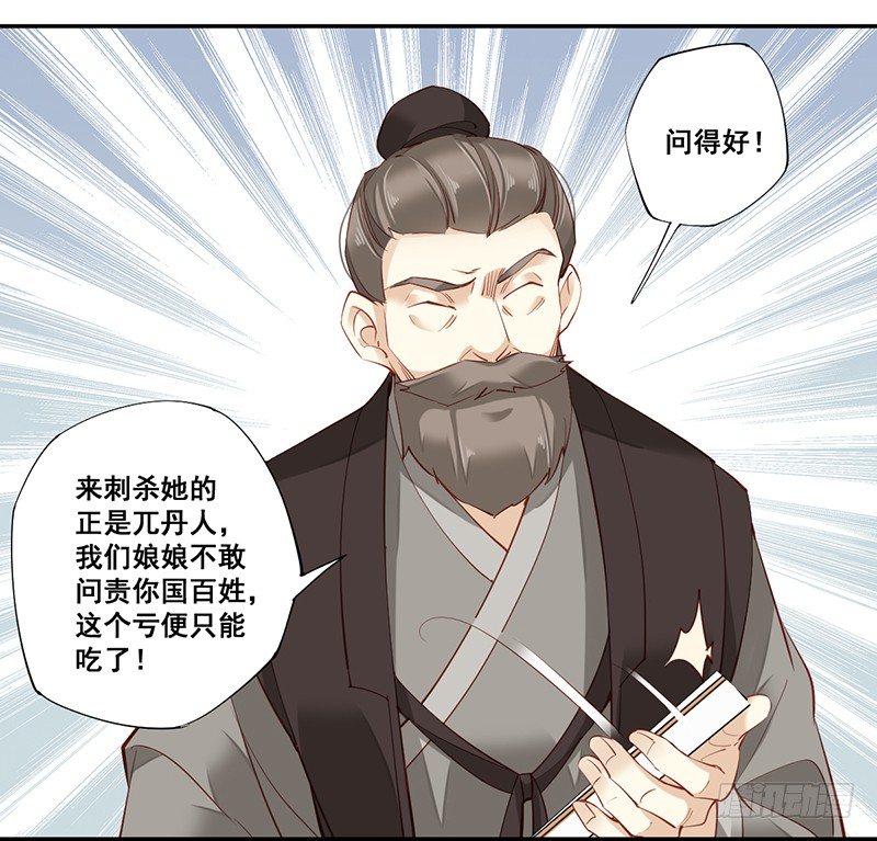 鸡汤皇后韩漫全集-第六十七话（上）无删减无遮挡章节图片 