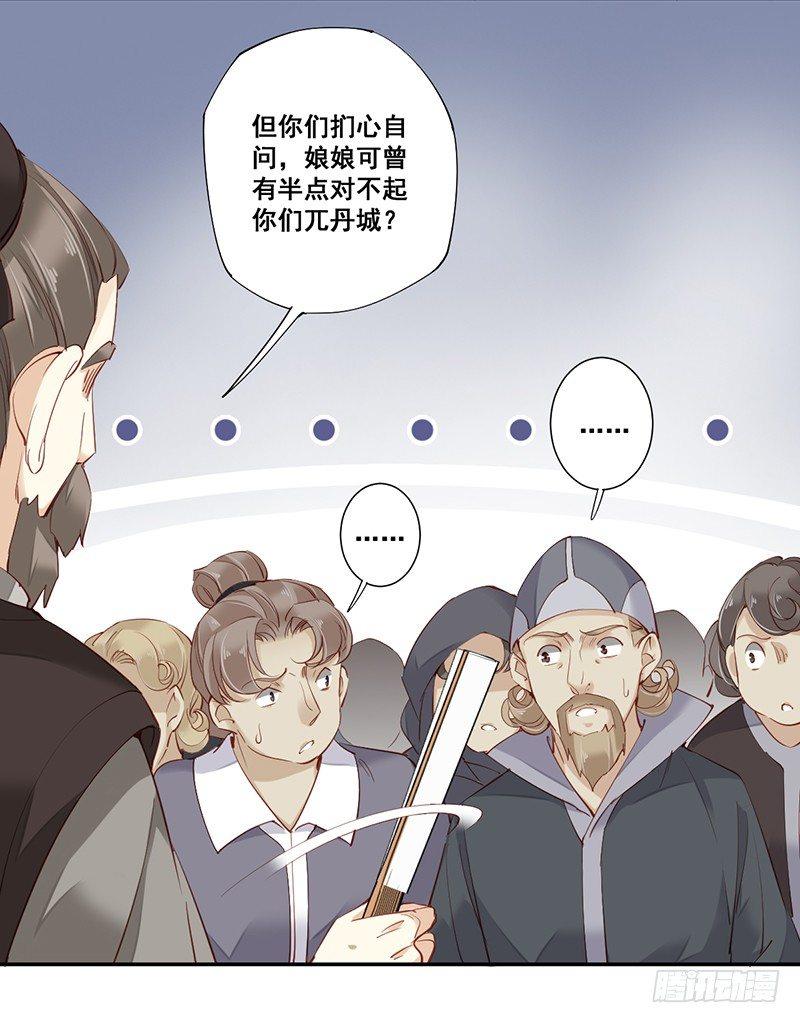 鸡汤皇后韩漫全集-第六十七话（上）无删减无遮挡章节图片 