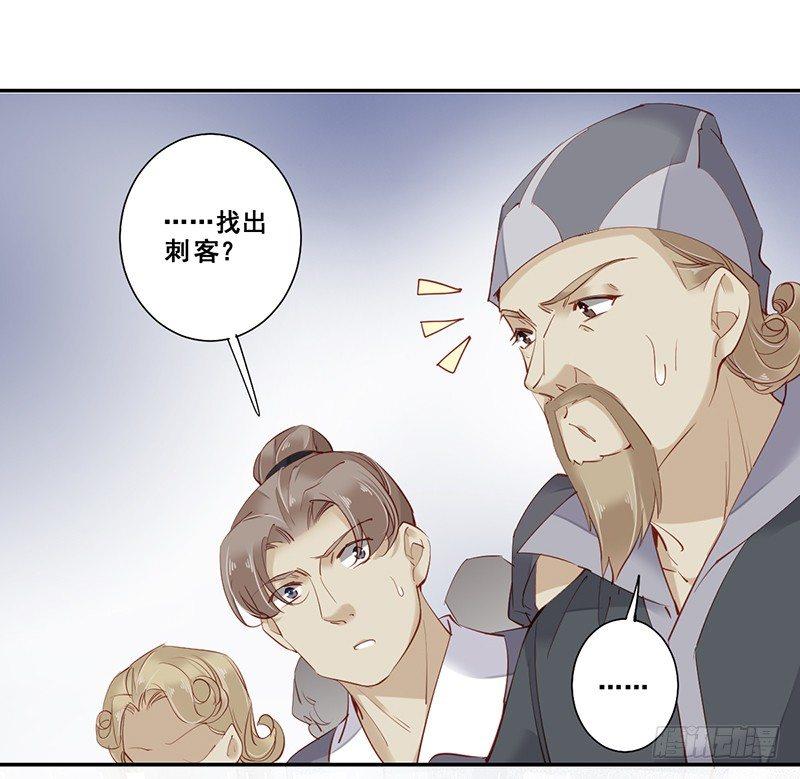 鸡汤皇后韩漫全集-第六十七话（上）无删减无遮挡章节图片 