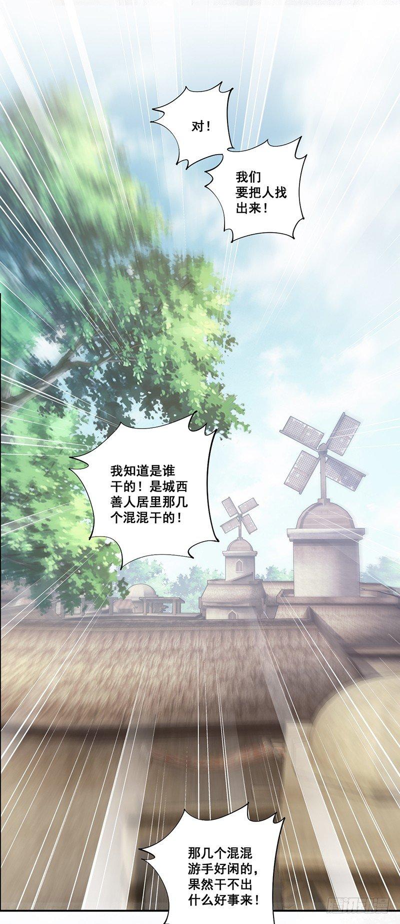 鸡汤皇后韩漫全集-第六十七话（上）无删减无遮挡章节图片 