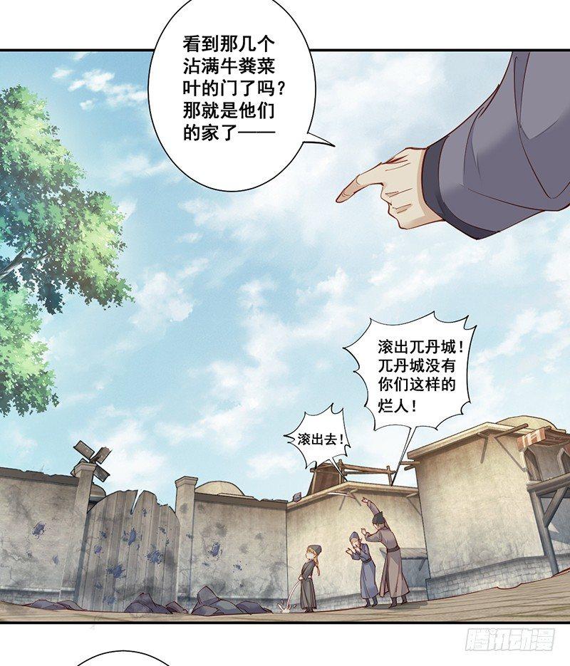 鸡汤皇后韩漫全集-第六十七话（上）无删减无遮挡章节图片 