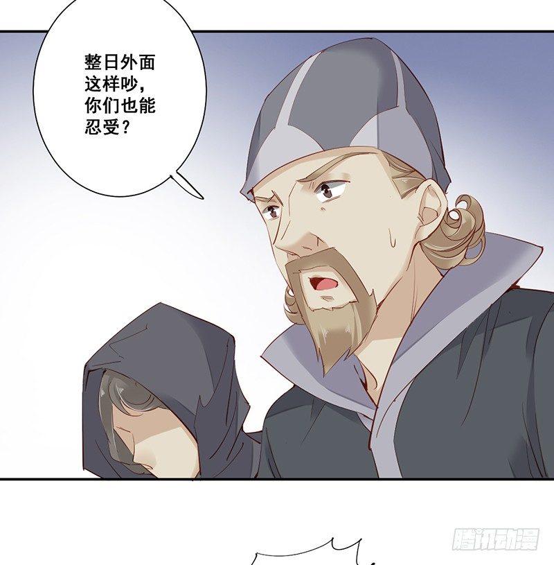 鸡汤皇后韩漫全集-第六十七话（上）无删减无遮挡章节图片 