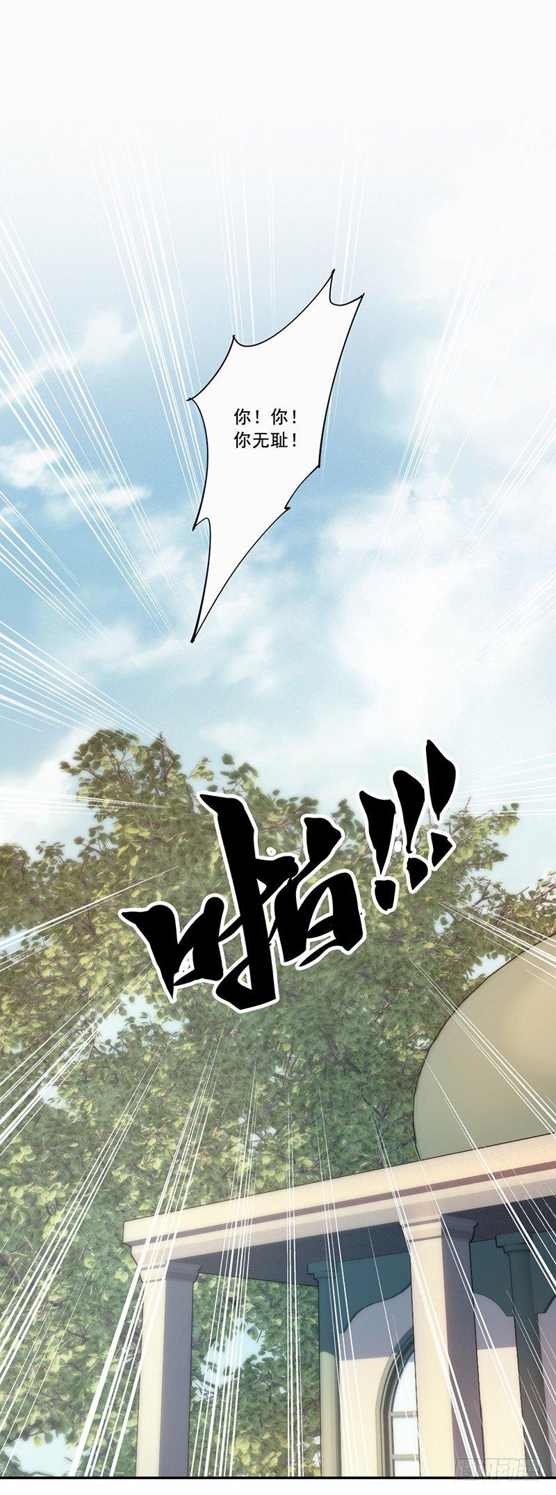 鸡汤皇后韩漫全集-第六十七话（上）无删减无遮挡章节图片 