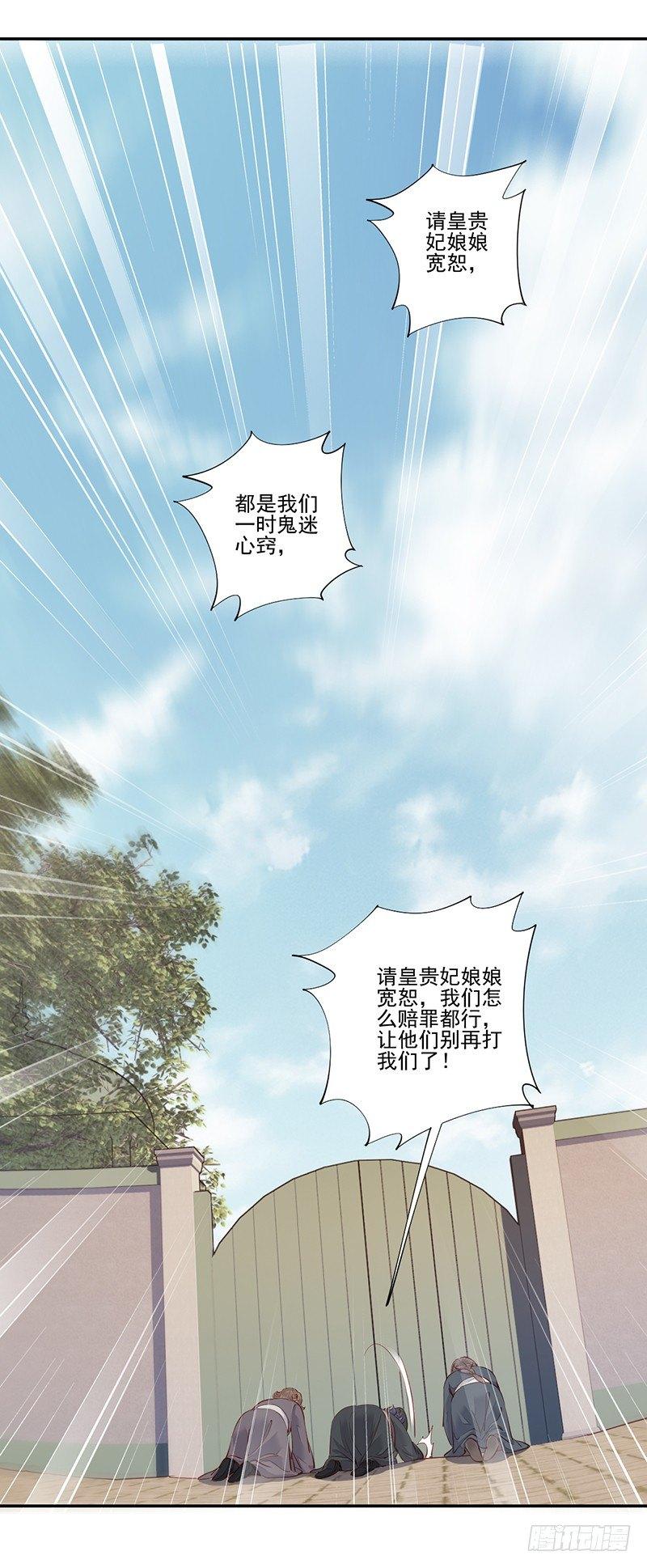 鸡汤皇后韩漫全集-第六十七话（上）无删减无遮挡章节图片 