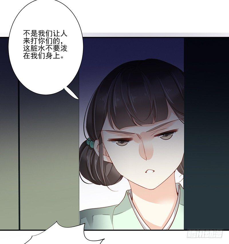 鸡汤皇后韩漫全集-第六十七话（上）无删减无遮挡章节图片 