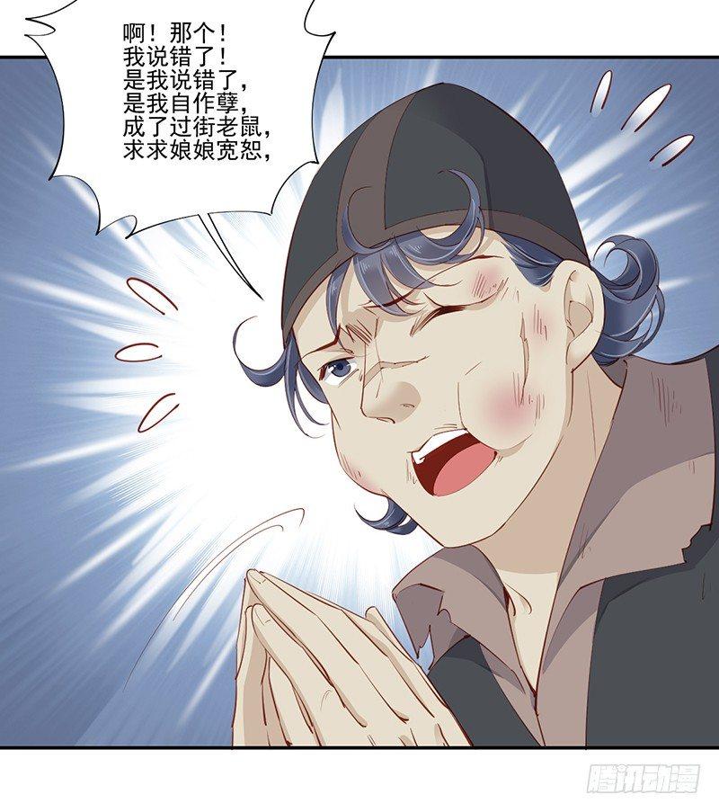 鸡汤皇后韩漫全集-第六十七话（上）无删减无遮挡章节图片 