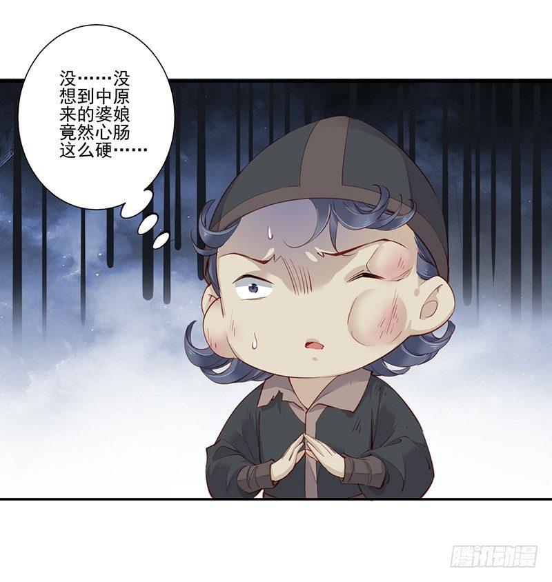 鸡汤皇后韩漫全集-第六十七话（上）无删减无遮挡章节图片 