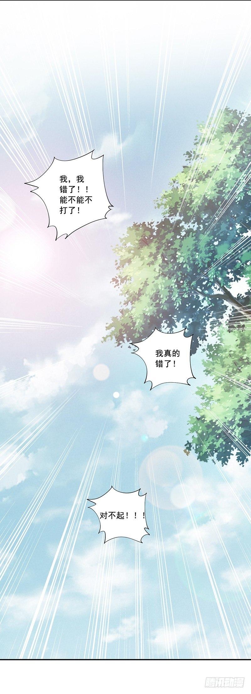 鸡汤皇后韩漫全集-第六十七话（上）无删减无遮挡章节图片 