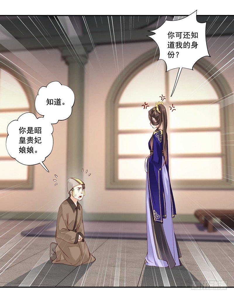 鸡汤皇后韩漫全集-第六十七话（上）无删减无遮挡章节图片 