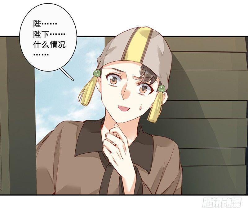 鸡汤皇后韩漫全集-第六十七话（上）无删减无遮挡章节图片 