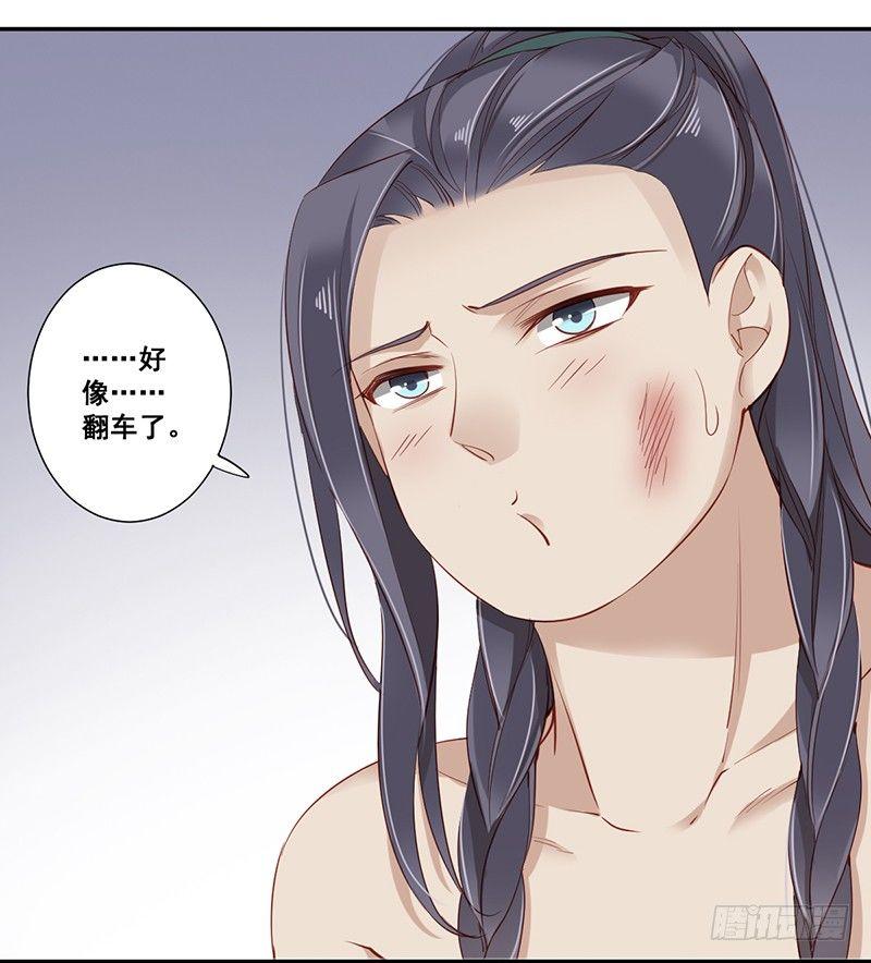 鸡汤皇后韩漫全集-第六十七话（上）无删减无遮挡章节图片 