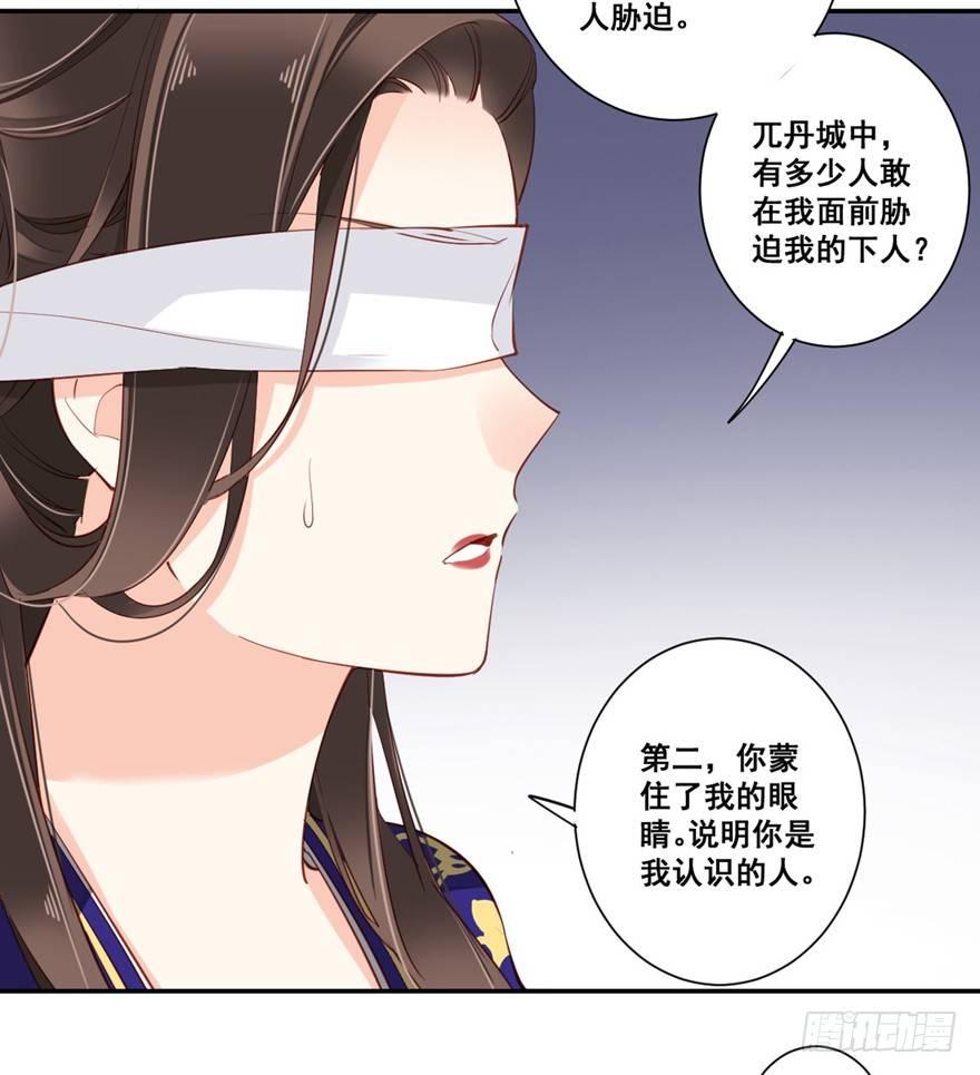 鸡汤皇后韩漫全集-第六十八话（上）无删减无遮挡章节图片 