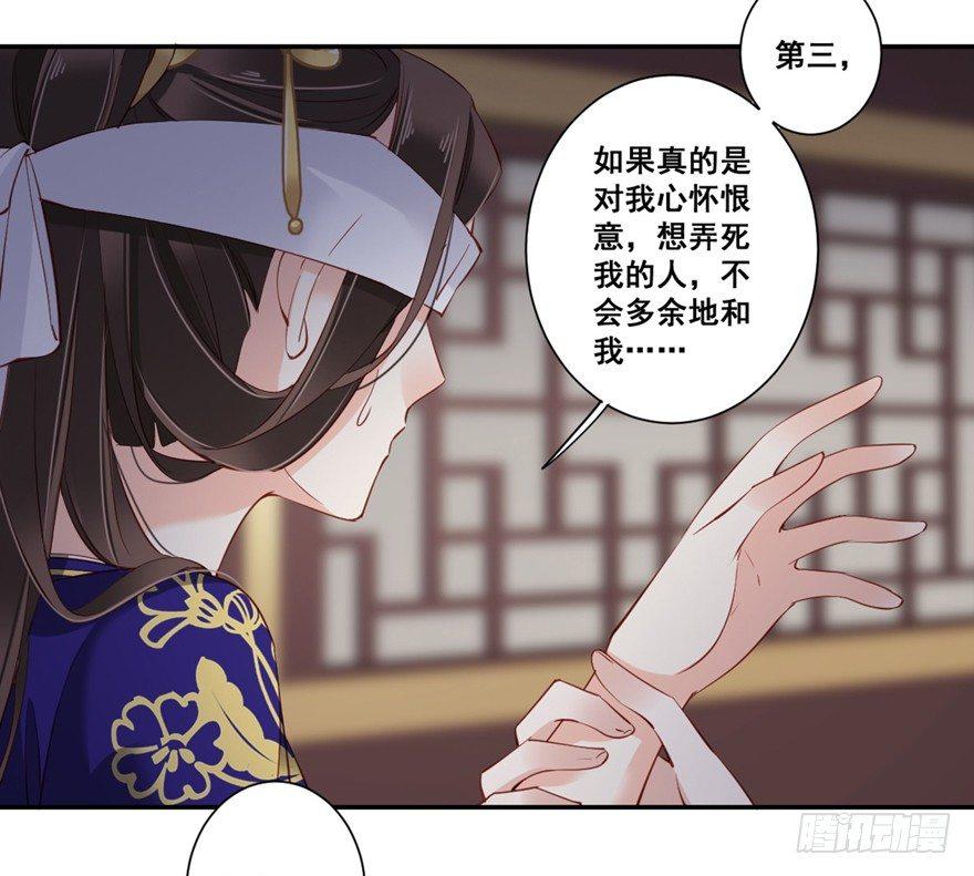 鸡汤皇后韩漫全集-第六十八话（上）无删减无遮挡章节图片 