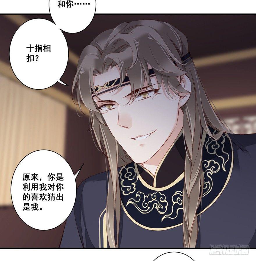 鸡汤皇后韩漫全集-第六十八话（上）无删减无遮挡章节图片 