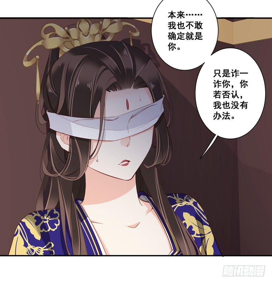 鸡汤皇后韩漫全集-第六十八话（上）无删减无遮挡章节图片 