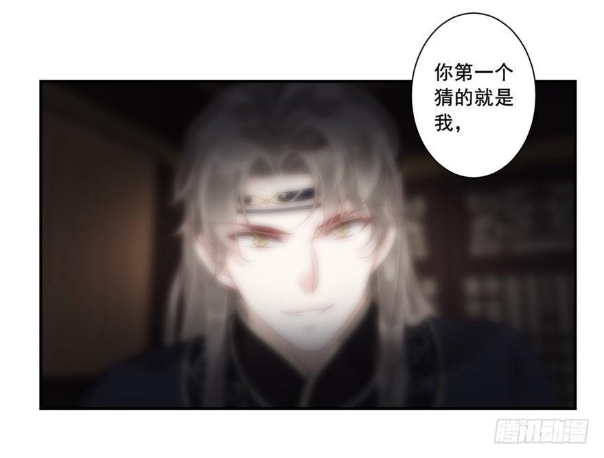 鸡汤皇后韩漫全集-第六十八话（上）无删减无遮挡章节图片 