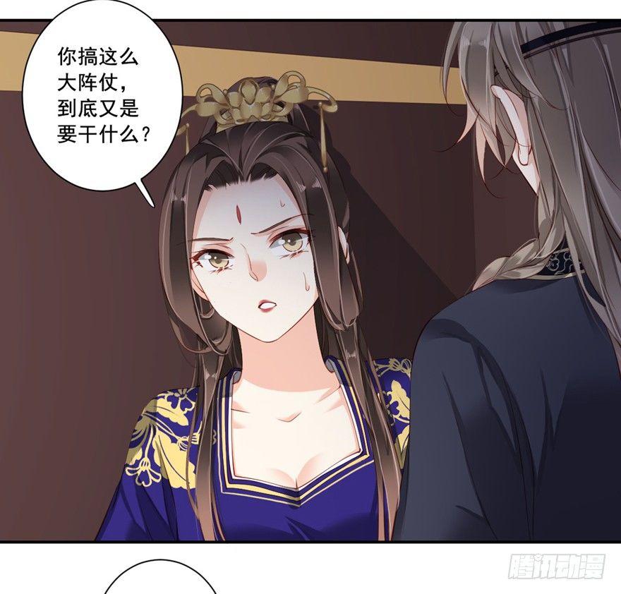鸡汤皇后韩漫全集-第六十八话（上）无删减无遮挡章节图片 