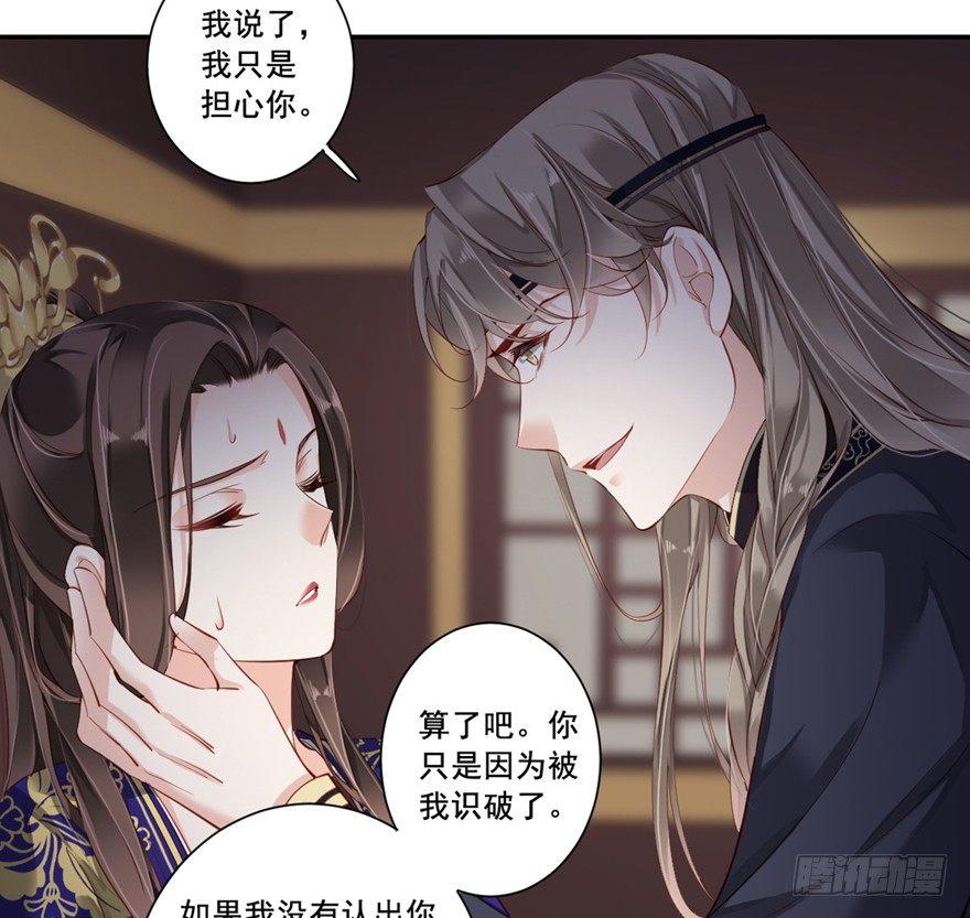 鸡汤皇后韩漫全集-第六十八话（上）无删减无遮挡章节图片 