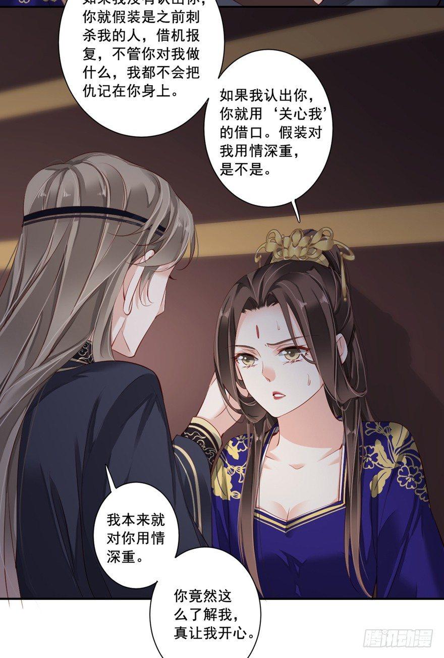 鸡汤皇后韩漫全集-第六十八话（上）无删减无遮挡章节图片 