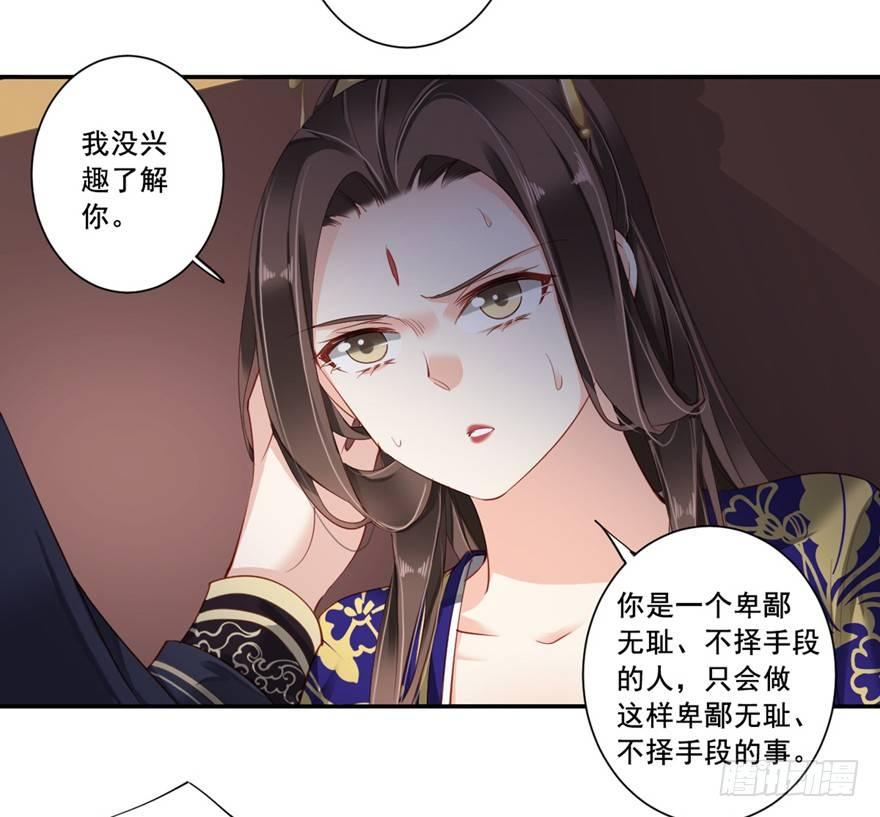 鸡汤皇后韩漫全集-第六十八话（上）无删减无遮挡章节图片 