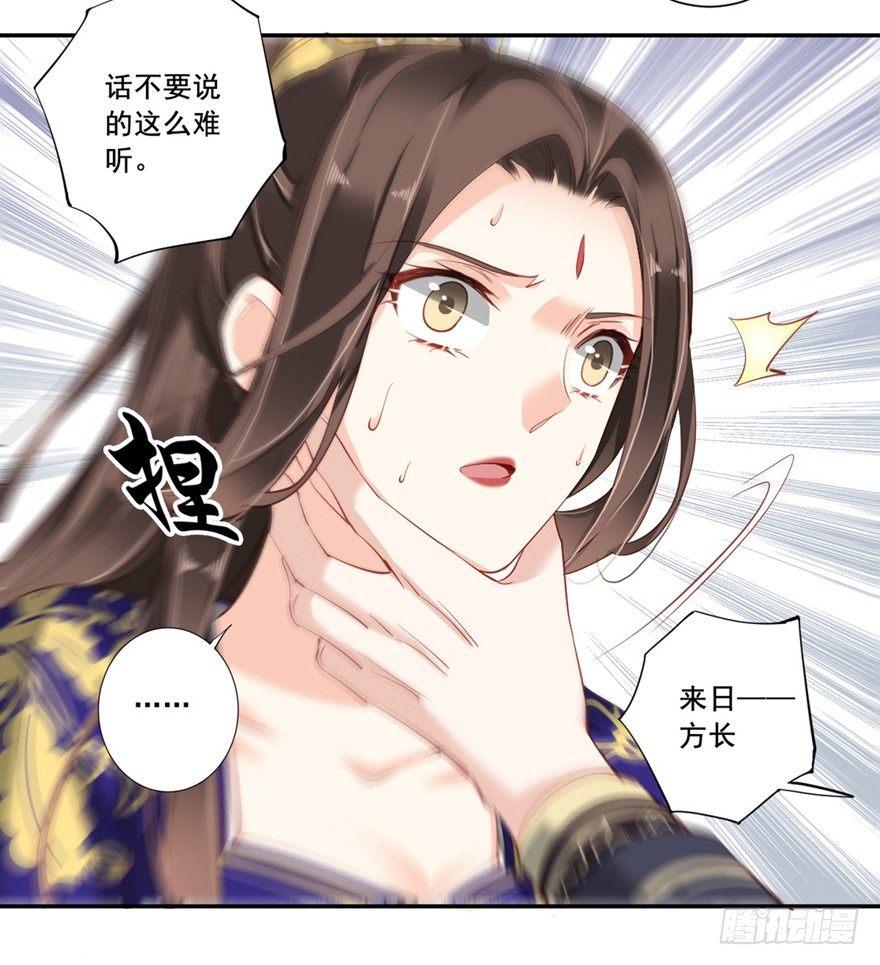 鸡汤皇后韩漫全集-第六十八话（上）无删减无遮挡章节图片 
