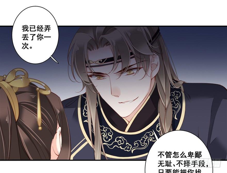 鸡汤皇后韩漫全集-第六十八话（上）无删减无遮挡章节图片 