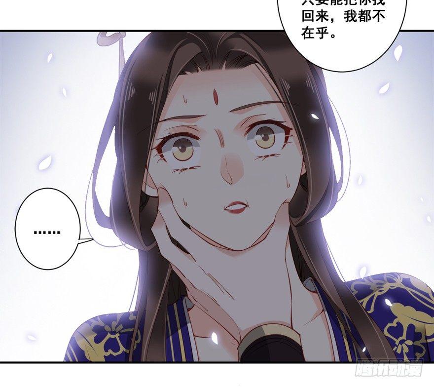 鸡汤皇后韩漫全集-第六十八话（上）无删减无遮挡章节图片 