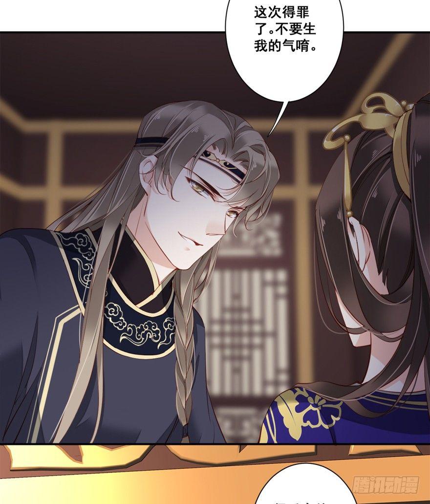 鸡汤皇后韩漫全集-第六十八话（上）无删减无遮挡章节图片 