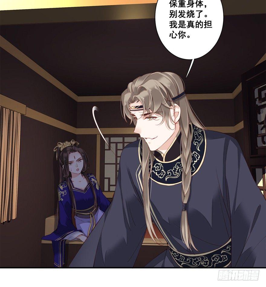 鸡汤皇后韩漫全集-第六十八话（上）无删减无遮挡章节图片 