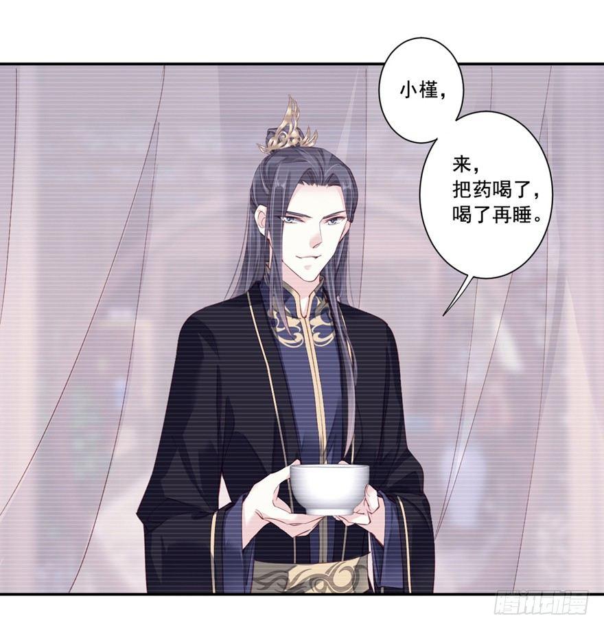 鸡汤皇后韩漫全集-第六十八话（上）无删减无遮挡章节图片 
