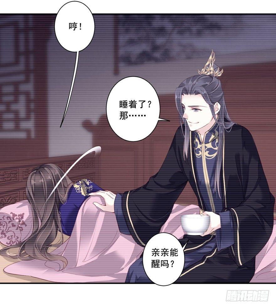 鸡汤皇后韩漫全集-第六十八话（上）无删减无遮挡章节图片 