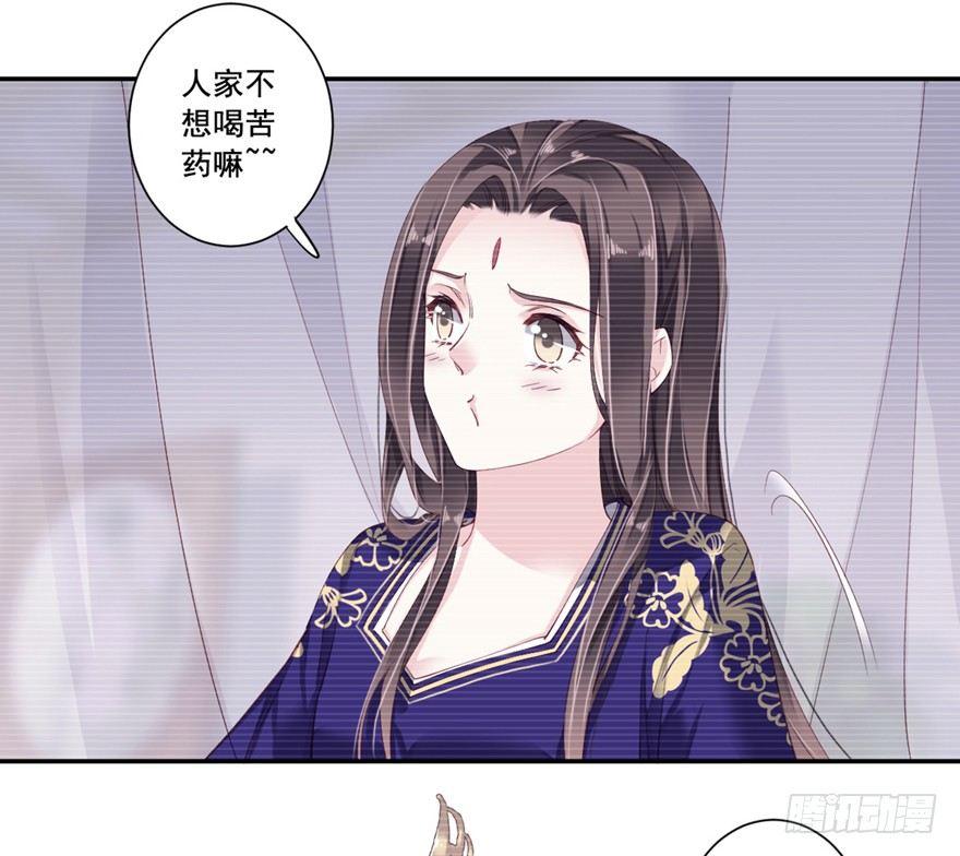鸡汤皇后韩漫全集-第六十八话（上）无删减无遮挡章节图片 