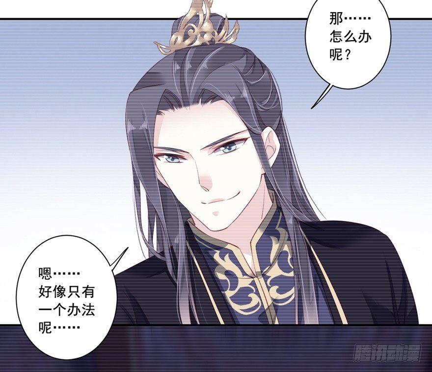 鸡汤皇后韩漫全集-第六十八话（上）无删减无遮挡章节图片 