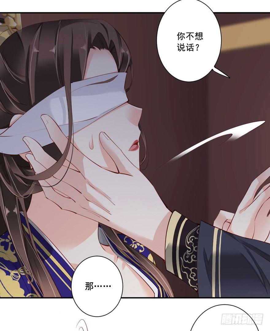 鸡汤皇后韩漫全集-第六十八话（上）无删减无遮挡章节图片 