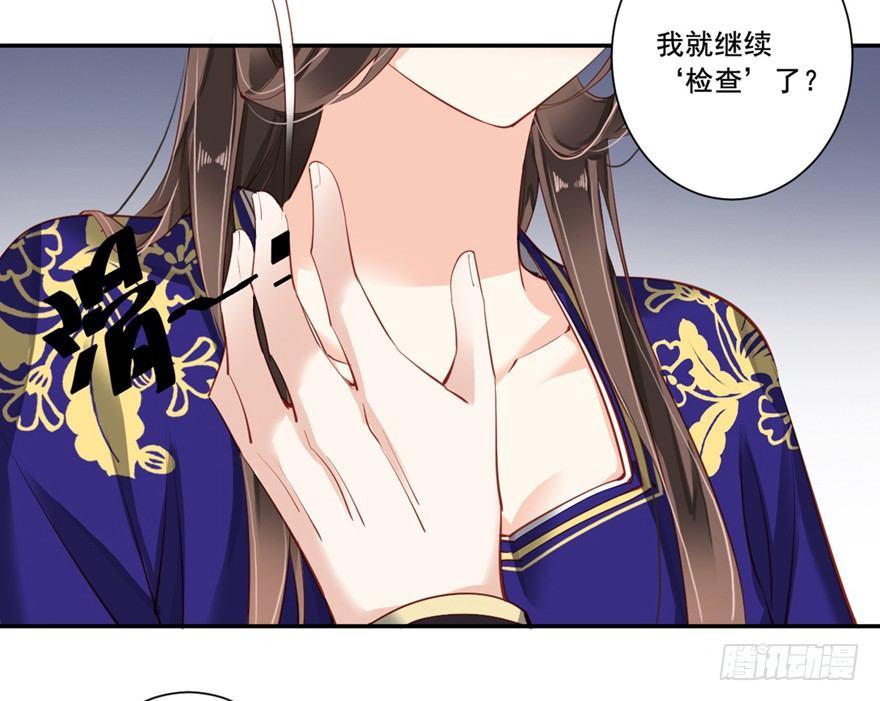 鸡汤皇后韩漫全集-第六十八话（上）无删减无遮挡章节图片 