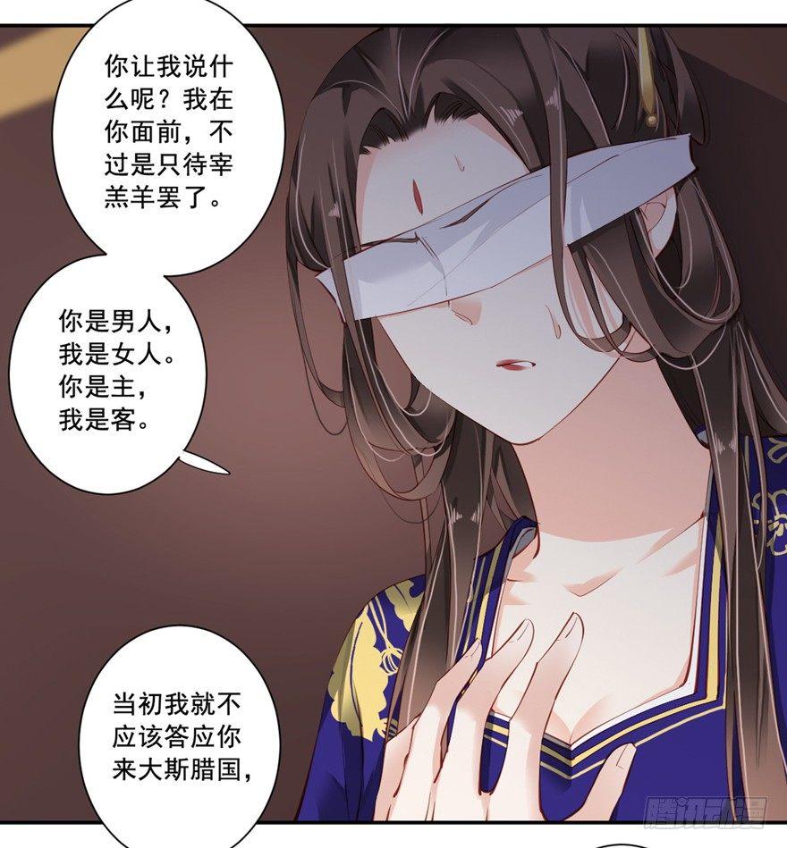 鸡汤皇后韩漫全集-第六十八话（上）无删减无遮挡章节图片 