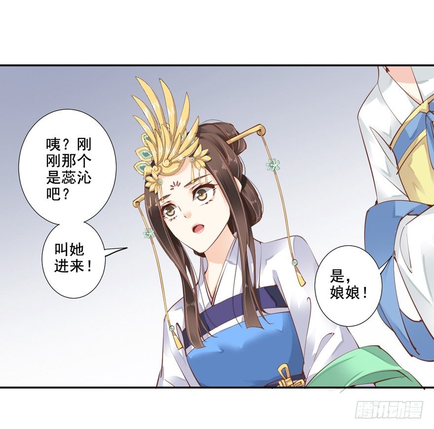 鸡汤皇后韩漫全集-她是失心疯了吗无删减无遮挡章节图片 