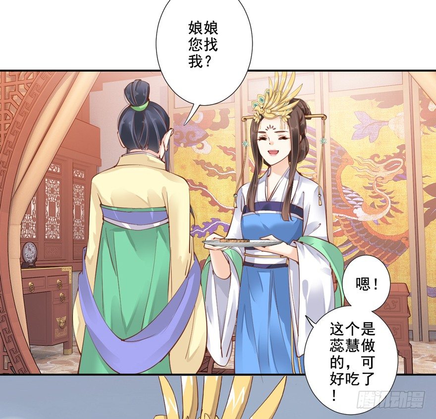 鸡汤皇后韩漫全集-她是失心疯了吗无删减无遮挡章节图片 
