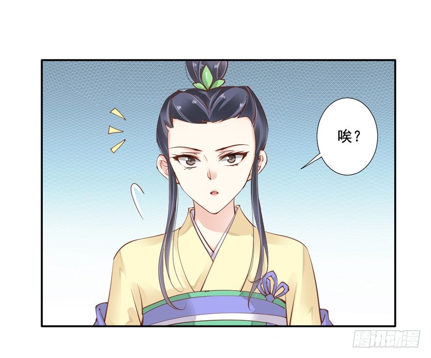 鸡汤皇后韩漫全集-她是失心疯了吗无删减无遮挡章节图片 