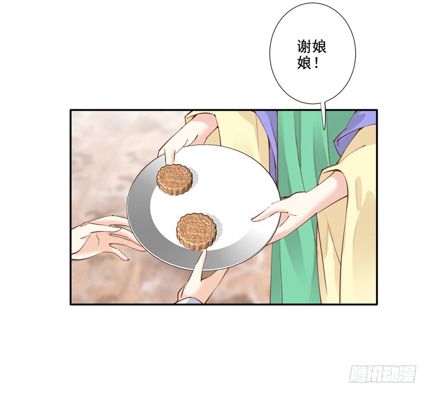 鸡汤皇后韩漫全集-她是失心疯了吗无删减无遮挡章节图片 