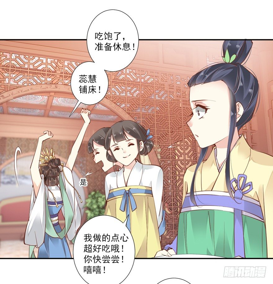 鸡汤皇后韩漫全集-她是失心疯了吗无删减无遮挡章节图片 