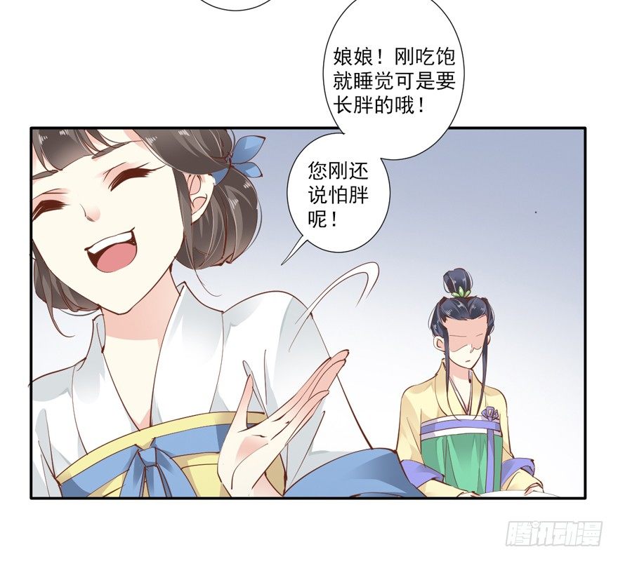 鸡汤皇后韩漫全集-她是失心疯了吗无删减无遮挡章节图片 
