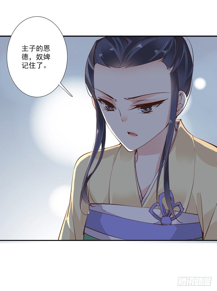 鸡汤皇后韩漫全集-她是失心疯了吗无删减无遮挡章节图片 
