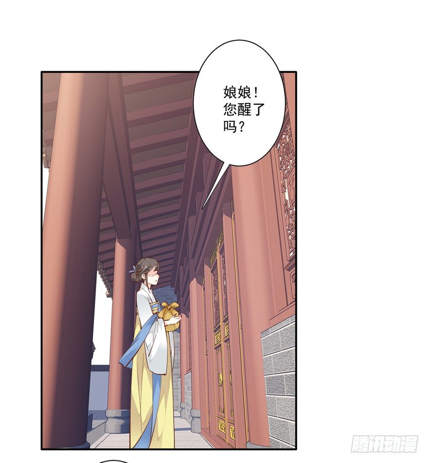鸡汤皇后韩漫全集-她是失心疯了吗无删减无遮挡章节图片 
