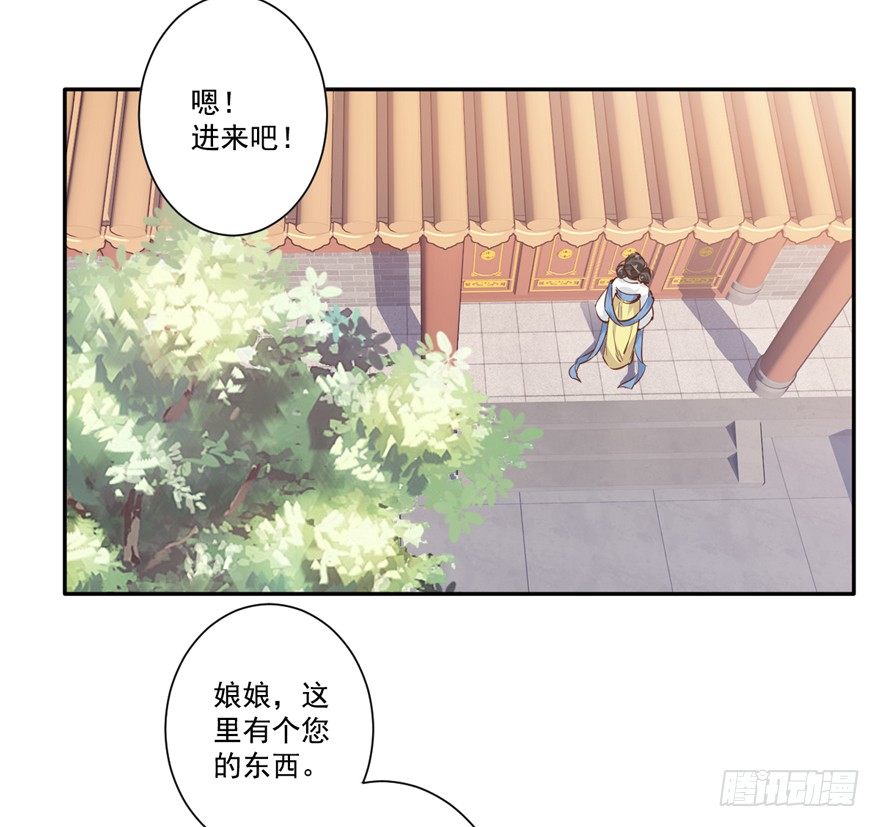 鸡汤皇后韩漫全集-她是失心疯了吗无删减无遮挡章节图片 