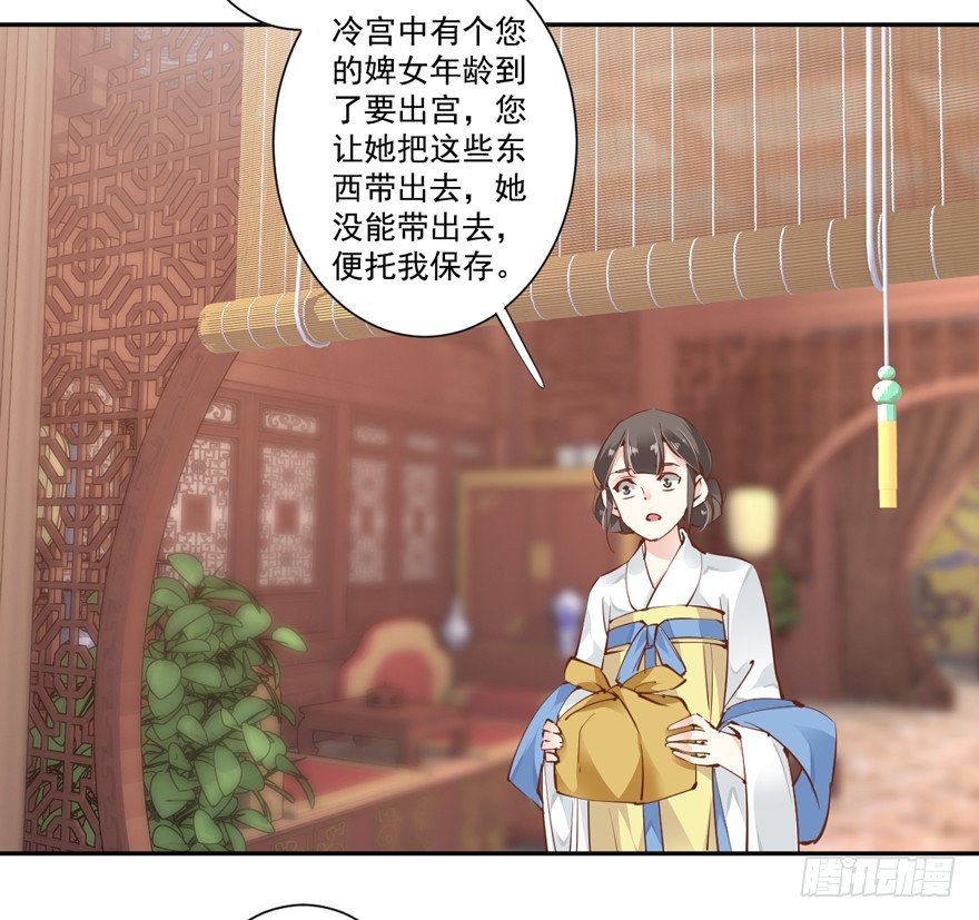 鸡汤皇后韩漫全集-她是失心疯了吗无删减无遮挡章节图片 